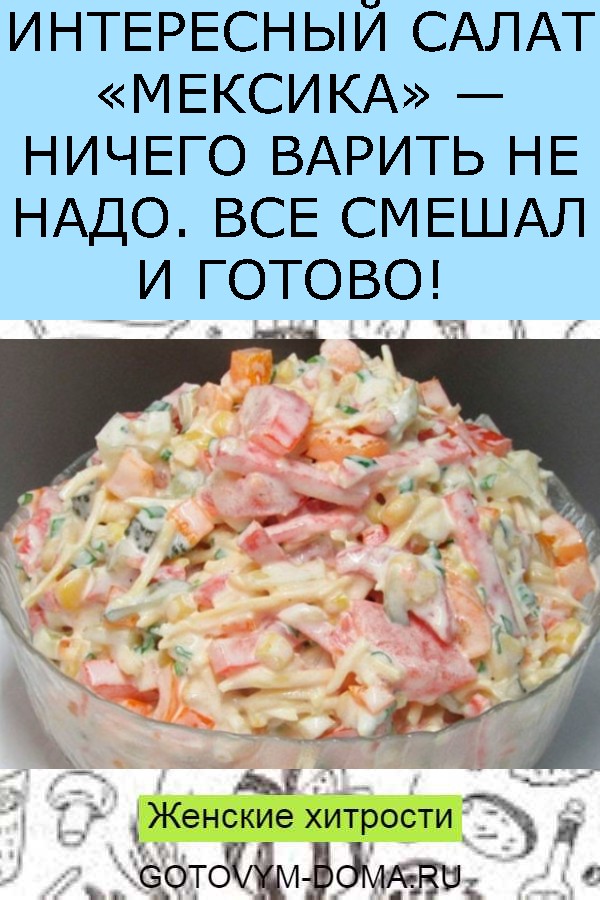Варись горшочек варись. Сварщик юмор. Как учит варить мама и папа. Джесси надо варить. Салат который не надо варить.